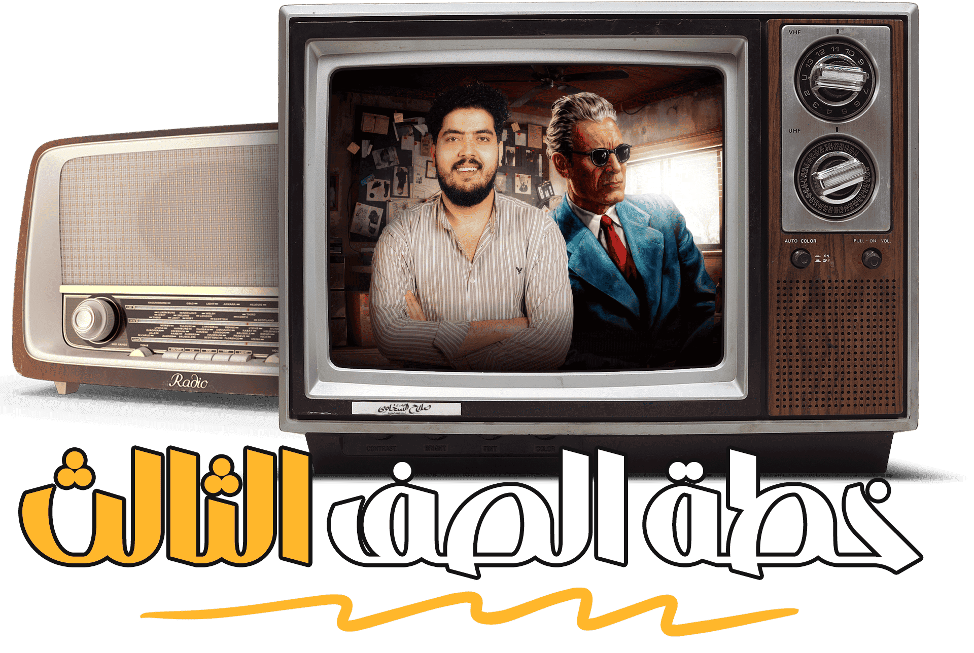 صورة الصف الثالث